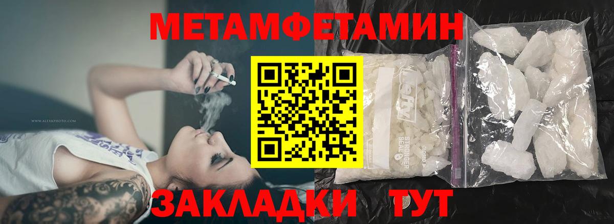 Амфетамин  Вход с VPN  Королёв  Амфетамин  АМФЕТАМИН Розовый 