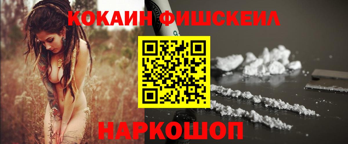 COCAIN Колумбийский Королёв