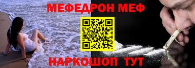 альфа пвп Кингисепп