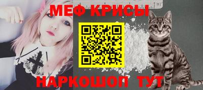 кокаин перу Кинель