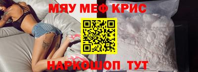 кокаин перу Кинель