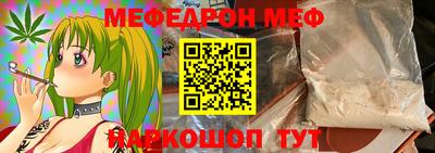 альфа пвп Кингисепп