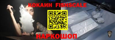 альфа пвп Кингисепп