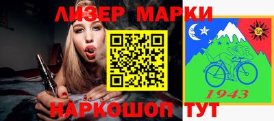 альфа пвп Кингисепп