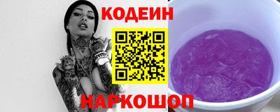 альфа пвп Кингисепп