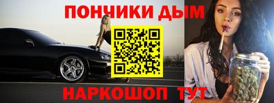 кокаин перу Кинель