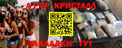кокаин перу Кинель