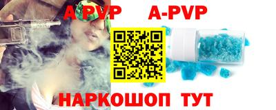 кокаин перу Кинель