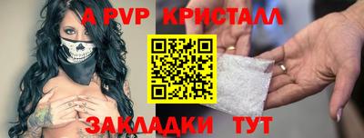кокаин перу Кинель