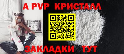 кокаин перу Кинель