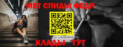 альфа пвп Кингисепп