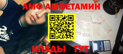 Альфа ПВП Кимры