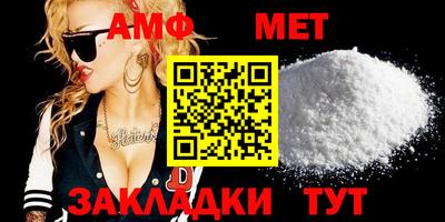 Альфа ПВП Кимры