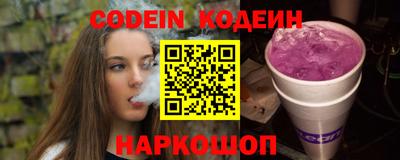альфа пвп Кингисепп