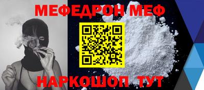 альфа пвп Кингисепп