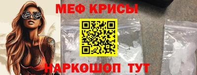 кокаин перу Кинель