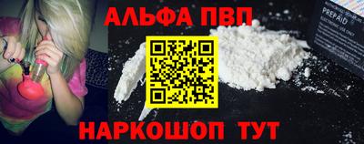 Альфа ПВП Кимры