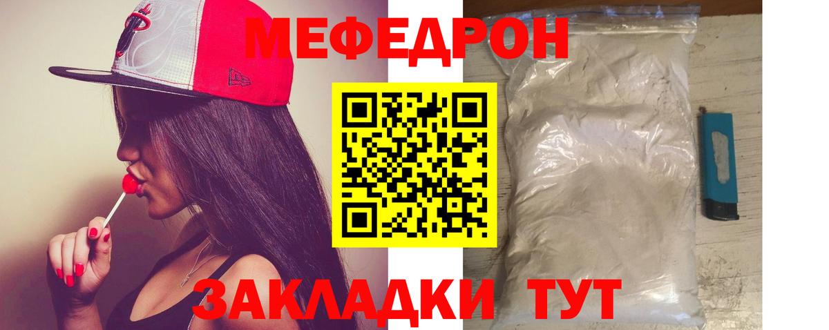 МЯУ-МЯУ мука  Вход с VPN  МЯУ-МЯУ  Королёв 
