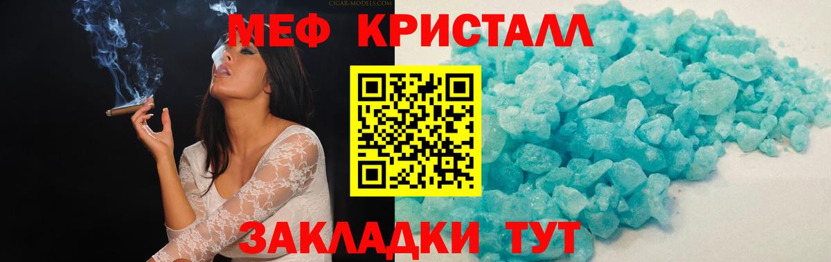 МЕФ Королёв