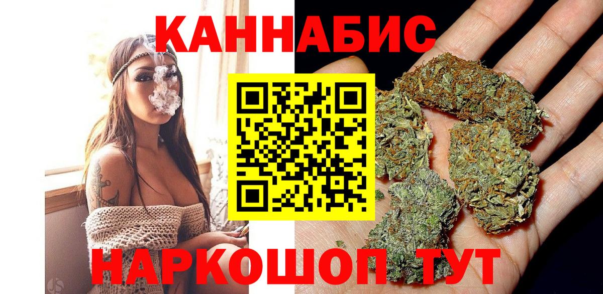 Конопля семена  Конопля индика  Вход с VPN  Канабис Bruce Banner  Королёв 